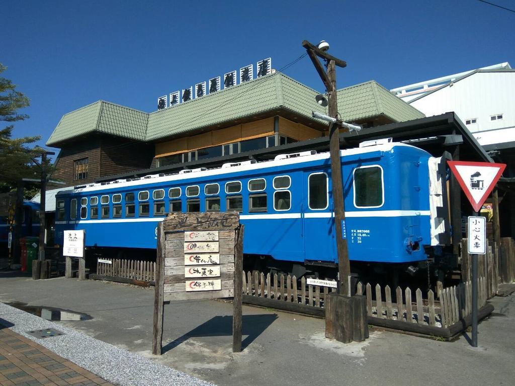 池上5159懷舊民宿 請勿用阿勾達訂房 Dış mekan fotoğraf