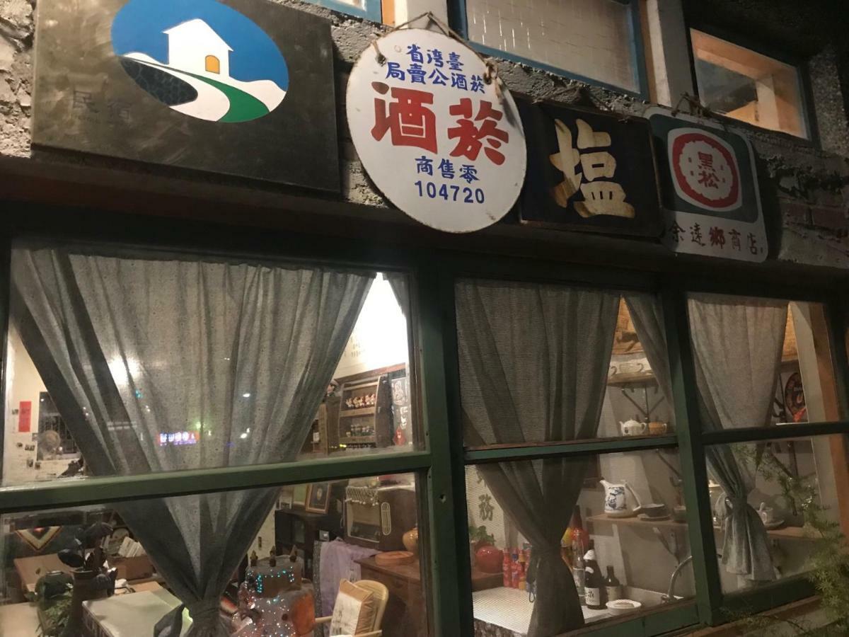 池上5159懷舊民宿 請勿用阿勾達訂房 Dış mekan fotoğraf